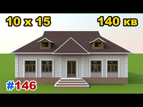 Видео: ✅ 2 Сотих Ерга 5 Хонали Ихчам Уй Проекти | 146-Вариант