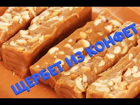 Видео: Щербет «Коровка»/ Sorbet"Cow"