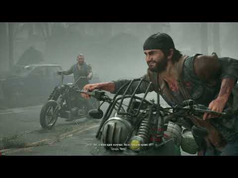 Видео: Days Gone Обзор игры