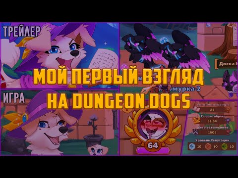 Видео: 74 секунды устанавливаю текстурпак на Castle Cats, а потом 1067 секунд играю с ним