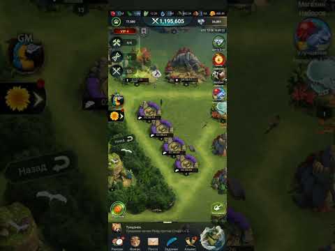 Видео: Beast Lord: советы по развитию