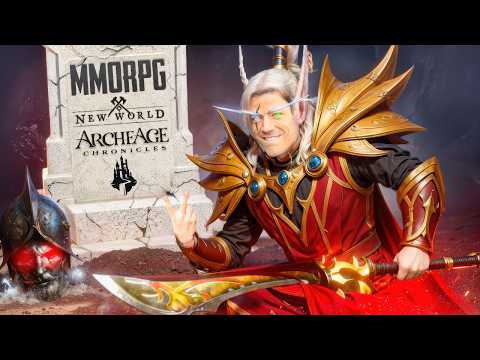 Видео: NEW WORLD ЗАКРЫВАЕТСЯ? ЧТО ПРОИСХОДИТ С MMORPG (осень 2025)