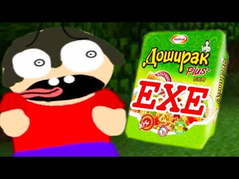 Видео: ДОШИРАК.EXE 3 - ТЕПЕРЬ В МАЙНКРАФТ !