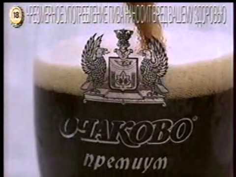 Видео: Анонсы, реклама и местный блок (НТВ, 05.06.2008)