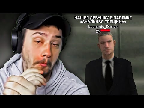 Видео: СМЕШНОЙ ЛИДЕР ФБР ДОВЕЛ ДО СЛЕЗ МАРАСА ШАКУРА... (нарезка) | MARAS SHAKUR | GTA SAMP