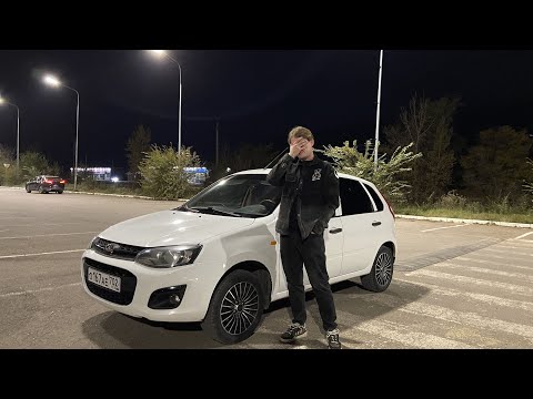 Видео: ОБЗОР ЛАДА КАЛИНА 2 стоит брать или нет?