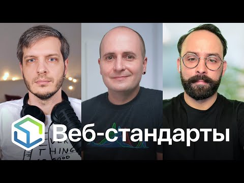 Видео: 441. Дырявый Arc, Chrome 129, Safari 18, новости Baseline, Deno 2.0 RC