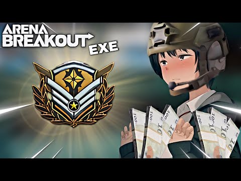 Видео: ARENA BREAKOUT EXE | Момент, когда я сражаюсь за ЛЕГЕНДУ!!