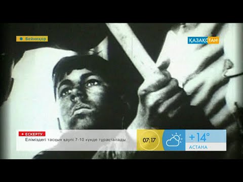 Видео: Қасым Аманжолов - «Біз - Отанның солдаты»