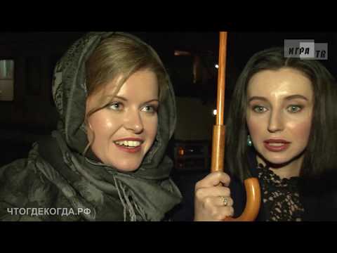 Видео: «Что? Где? Когда?: за кадром» – от 08.10.2017: после игры команды Ровшана Аскерова