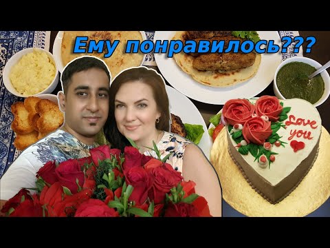Видео: Романтический ужин для мужа | Наан- индийские лепешки | Naan recipe | Festive dinner husband |
