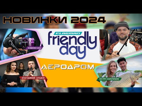 Видео: КРУТІШЕ ніж риболовна ВИСТАВКА! Презентація НОВИНОК AZURA 2024
