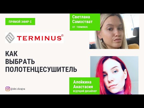 Видео: Прямой эфир с «Терминус».