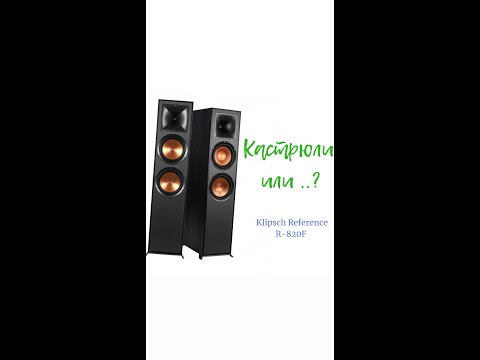 Видео: #klipsch #hifi4you #обзорище  Klipsch  Reference R-820F Обзорище