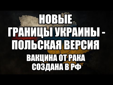 Видео: 🔥Дневной выпуск новостей 06.09.25