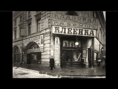 Видео: Прогулка по Садовой улице / Walk along Sadovaya Street: 1865-1916