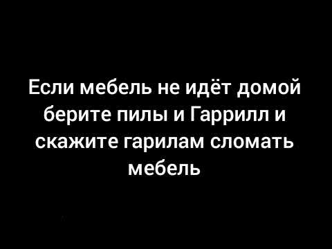 Видео: не смотрите пожалуйстаааа