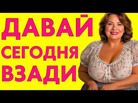 Видео: ТЁЩА РЕЗКО ЗАХОТЕЛА В МАШИНЕ разбираться