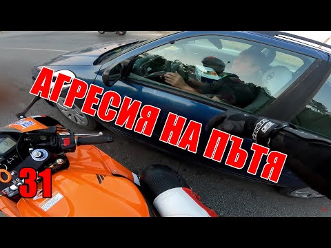 Видео: Дядото ще ме сгази... Радото Учи Кантари /\ GSXR-1000 K8 / XT660