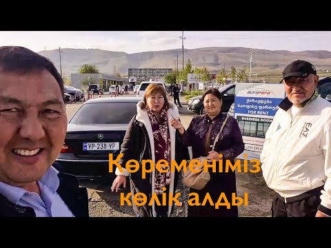 Видео: Танымайтын Грузин үйіне кофеге шақырды. Халқы өте жақсы ұнады