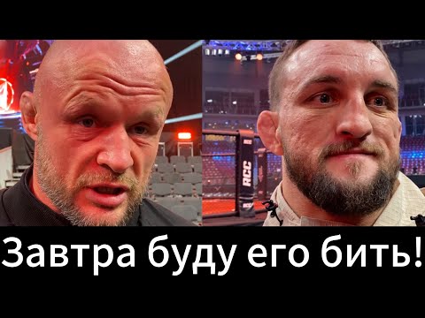 Видео: ШЛЕМЕНКО vs БЕЛАЗ | «Завтра буду его бить!» | Последний стердаун и слова перед боем 