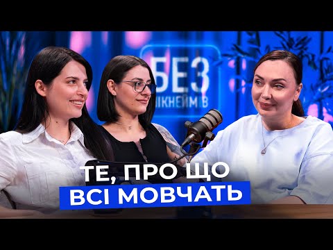 Видео: ЯКЩО ТИ ДУЖЕ РОЗУМНА, то кому ти потрібна, якщо про це ніхто не знає? | Юлія Зварич