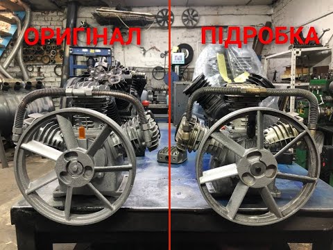 Видео: Чому так дорого? Який компресор вибрати у 2025 р. Компресорний блок LB-40