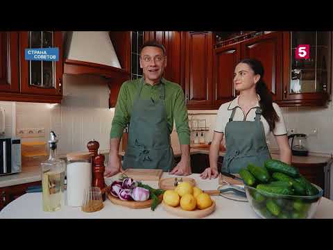 Видео: Страна советов | Экстремальный туризм | Смертельные соленья и опасные закрутки | №81