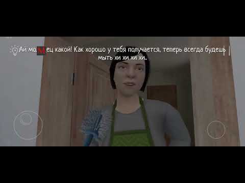 Видео: Скулбой 1+2 концовка SCHOOLBOY RUNAWAY