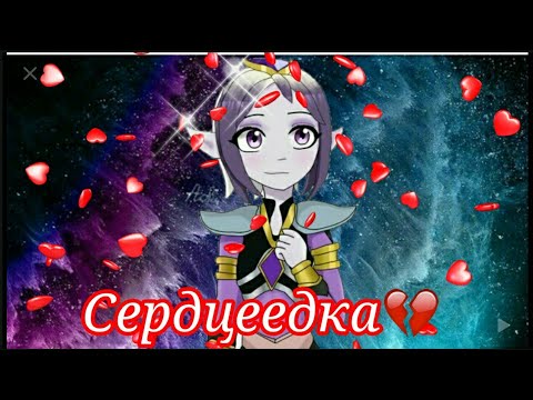 Видео: Гормити Рифф и Аоки клип "Сердцеедка". (Заказ). (Ч.О).