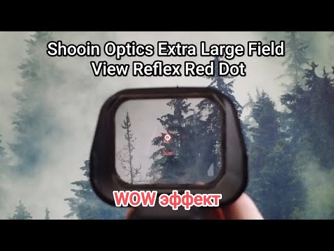 Видео: Коллиматор для пулемёта - Shooin Optics Extra Large Field View Reflex Red Dot