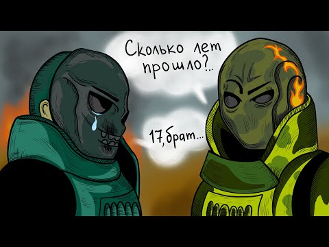 Видео: Лучший кооперативный шутер 17 лет спустя | Army of Two
