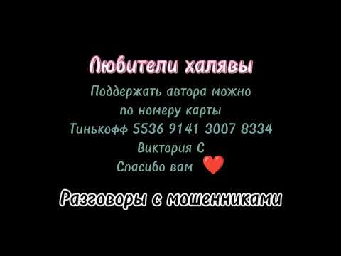 Видео: Татиана. В голове его опилки. 2 часть