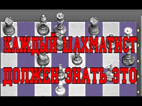 Видео: Шахматы. Урок 20. АТАКА РОКИРОВАННОГО КОРОЛЯ