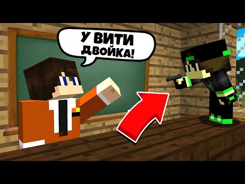 Видео: ЧТО ДЕЛАЕТ БРАТ ПРОПАВШЕГО ДРУГА В ШКОЛЕ МАЙНКРАФТ? ПРОПАВШИЙ ДРУГ ВОВА И БРАТ ВОВЫ ВИТЯ! 100% МАЙН
