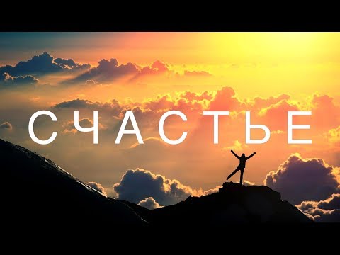 Видео: КАК ИЗБАВИТЬСЯ ОТ СТРАДАНИЙ И ОБРЕСТИ СЧАСТЬЕ! Вадим Зеланд - Зеркальная Техника!