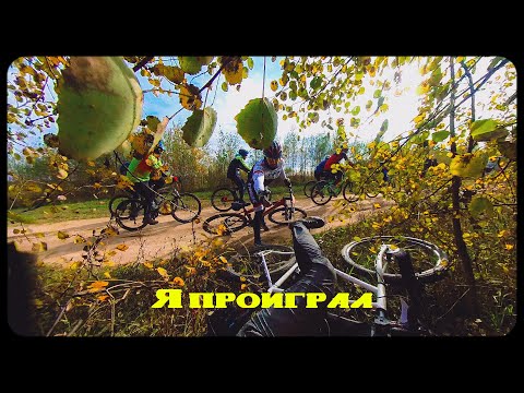 Видео: Стальной Ситибайк против Двухподвесов на МТБ марафоне