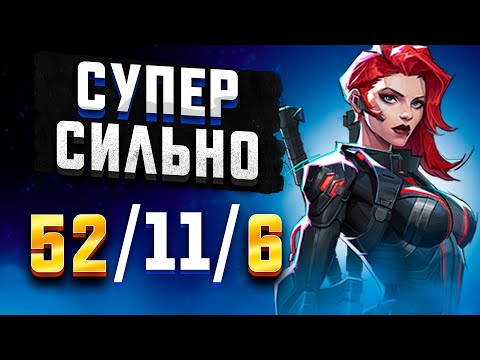 Видео: Черная Вдова Это Дизбаланс? Marvel Rivals