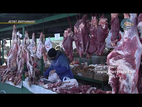 Видео: Жетісу зертханасы - Базардағы еттің сапасы...