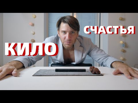 Видео: Кирпич с медовым ароматом.