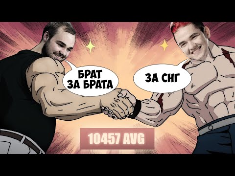 Видео: Yatoro и Noone потеют в 10500 AVG игре