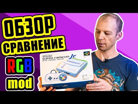 Видео: Super Famicom Junior. Обзор и Сравнение с Классической Моделью.