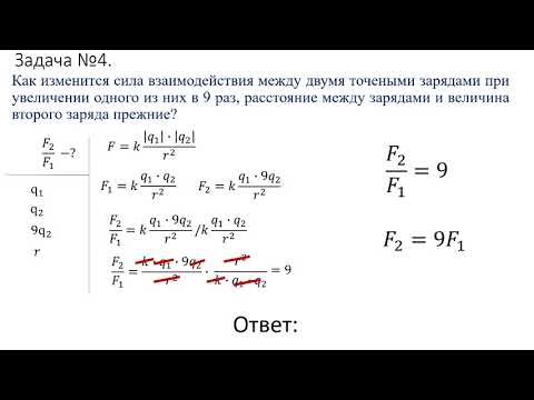 Видео: 8  класс.   Практическая работа. Решение задач.