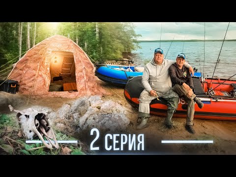 Видео: ДОМ В ЛЕСУ//ЖИВЕМ НА ОЗЕРЕ//ТАЕЖНЫЙ БЫТ ПРОСТОГО РЫБАКА//ЧАСТЬ2