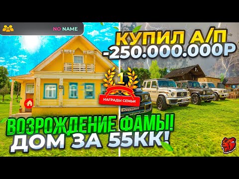 Видео: 🤯СДЕЛАЛ САМУЮ БОГАТУЮ СЕМЬЮ с ЛУЧШИМИ СТРЕЛКАМИ на БЛЕК РАША