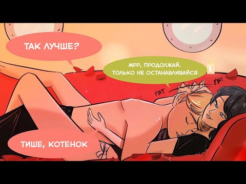 Видео: ЛЕТНИЕ КАНИКУЛЫ часть 4 | Леди Баг и Супер Кот комикс