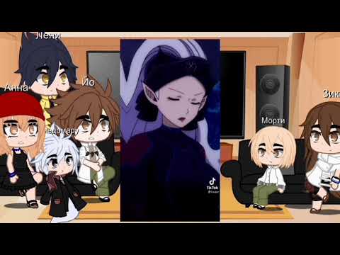 Видео: реакция аниме шаман кинг на девушек из фвоста фей