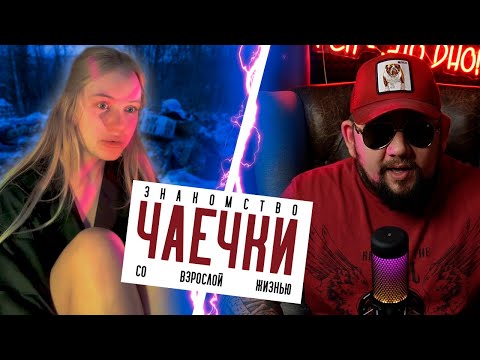 Видео: Женщины рыдают! Возвращение женщин в реальность! Сильная и слабая позиции!
