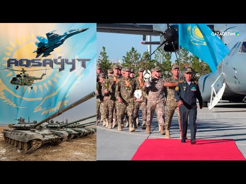 Видео: АрМИ-2022 қорытынды І Ақсауыт