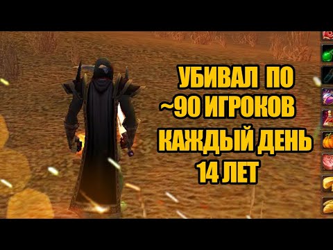 Видео: Как игрок держал в страхе целую локацию